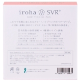 iroha SVR+ Coral Pink